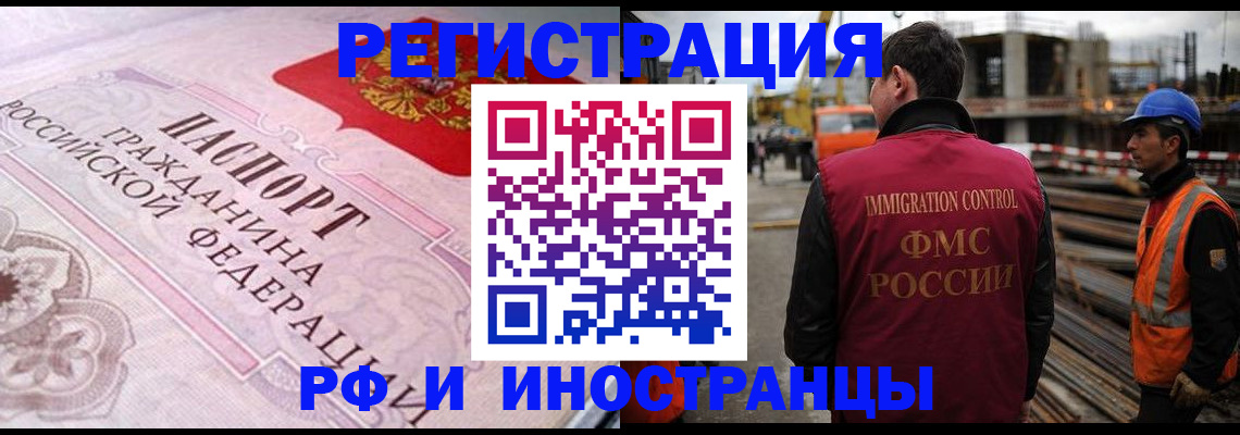 прописка поиск в Тюменской области