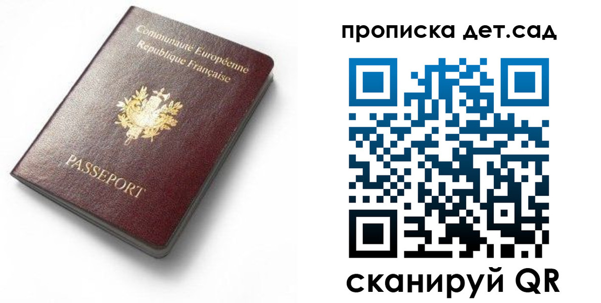 пропишу в квартире в Тюменской области