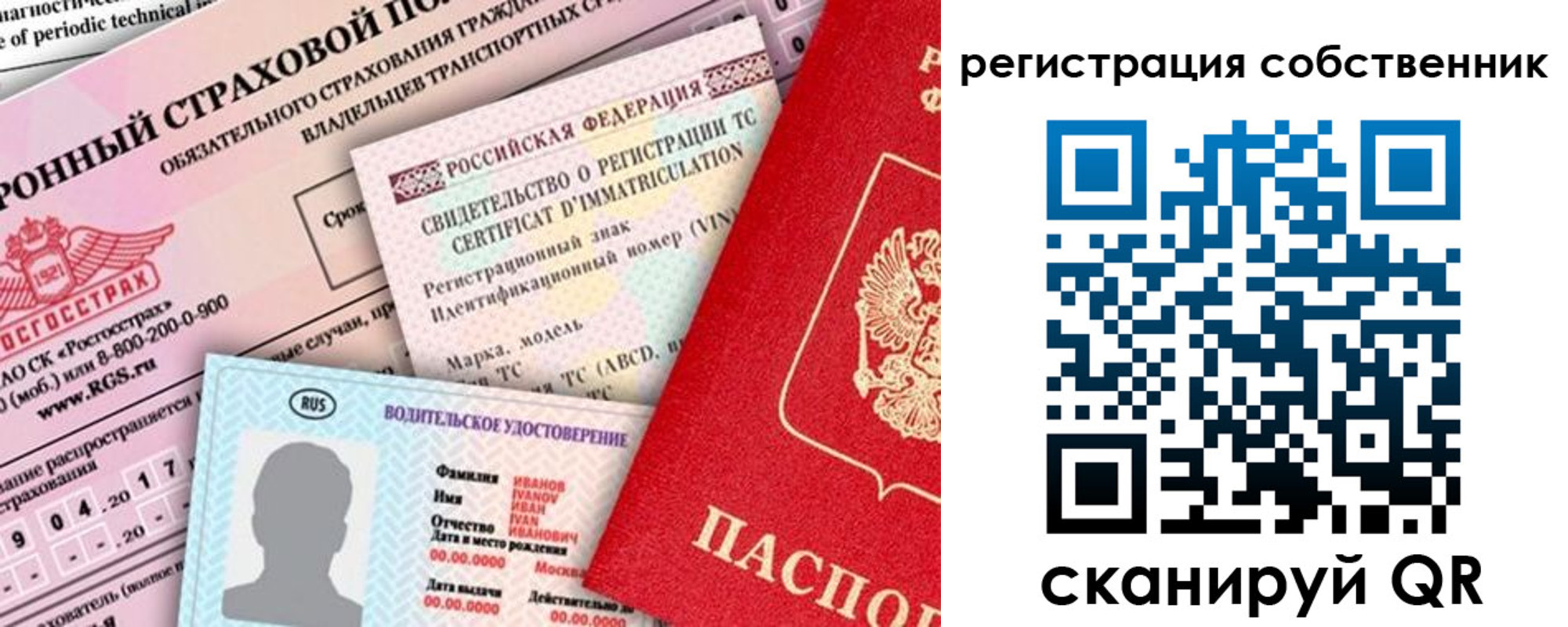 регистрация для дет. сада в Тюменской области