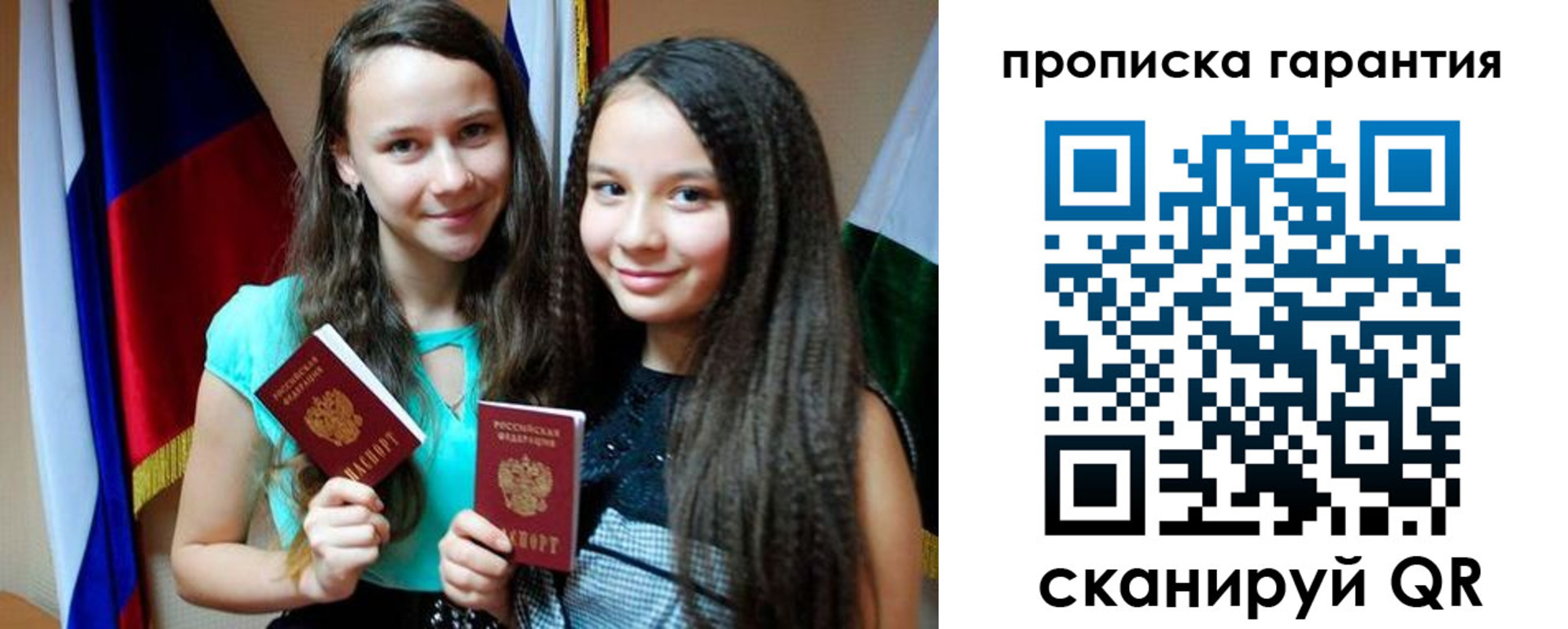 регистрация для дет. сада в Тюменской области