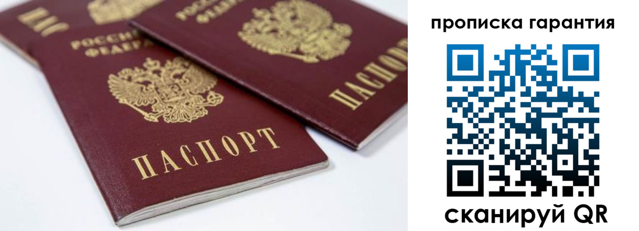 миграционный учет в Тюменской области