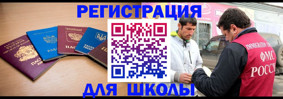 прописка от собственника в Тюменской области