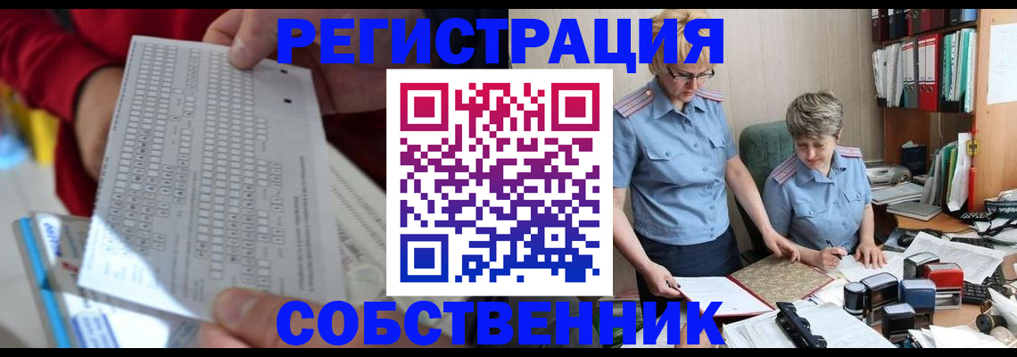 прописка для кредита в Тюменской области